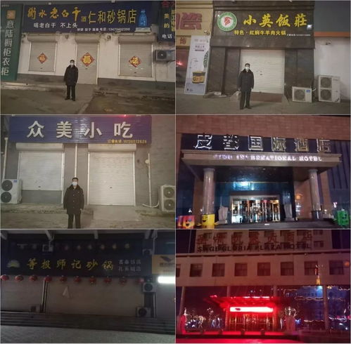夜查行動 這些開張的飯店為何連夜被查？